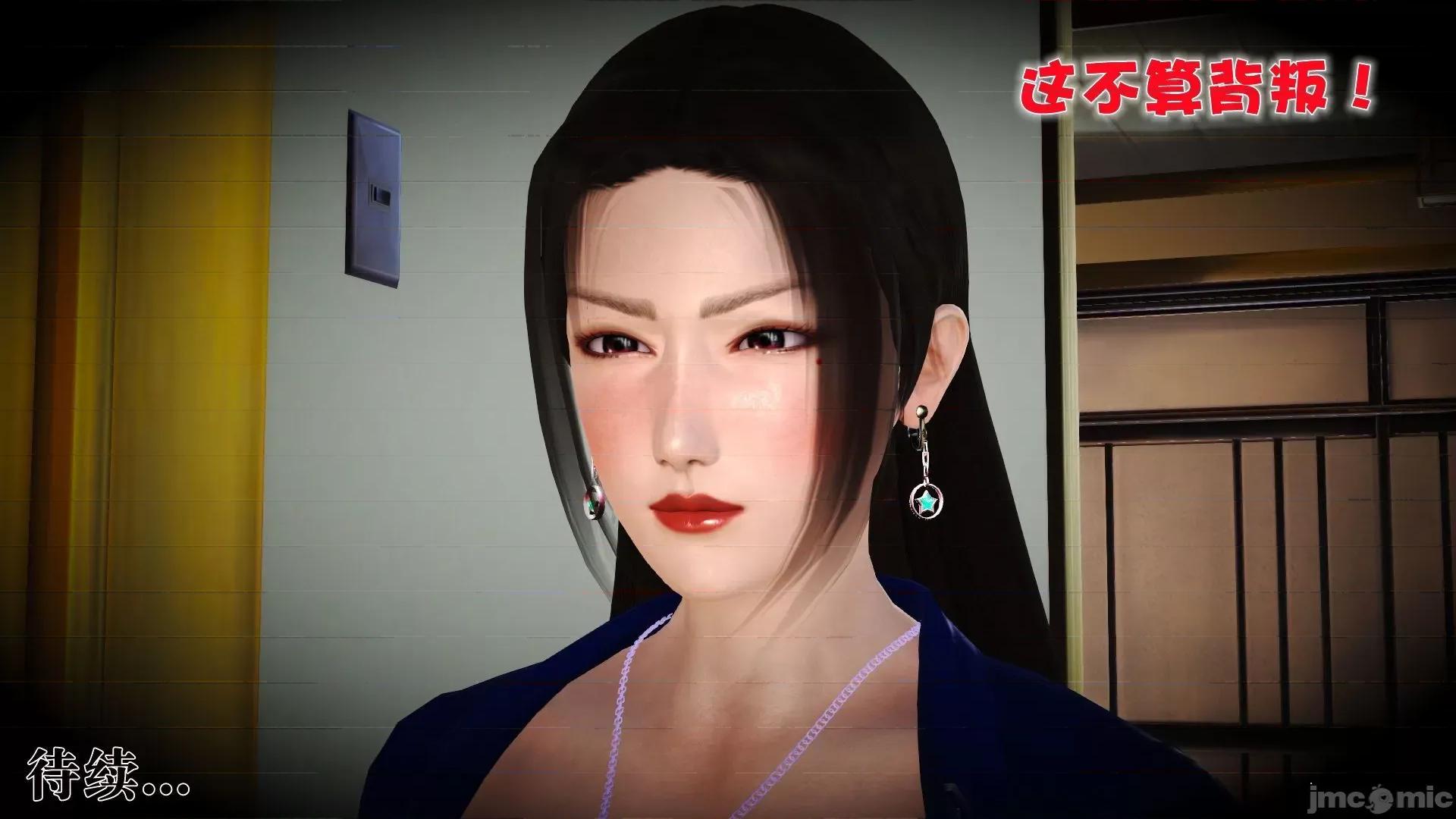 性母 [3D]性母 02-03 第340页