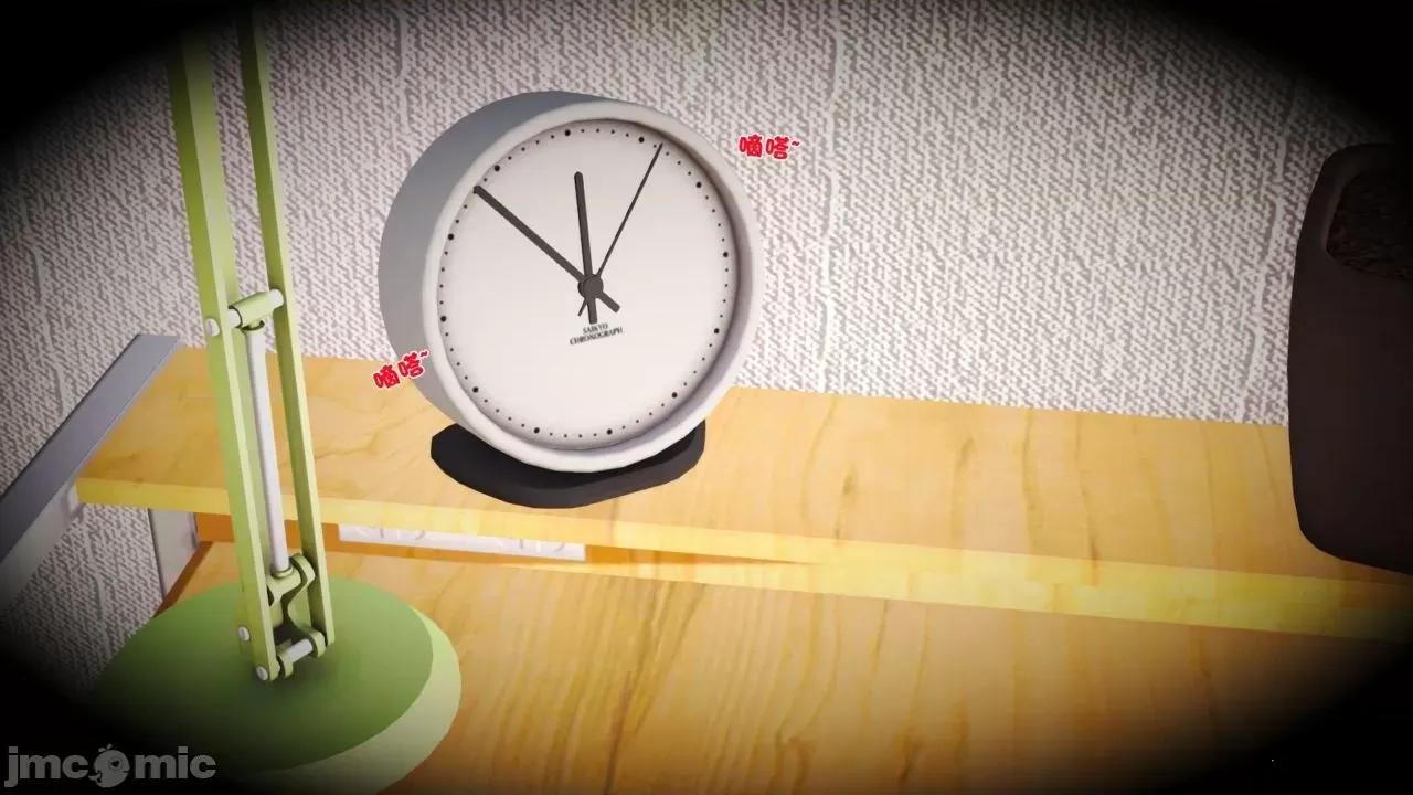 性母 [19] 性母 04 第2页