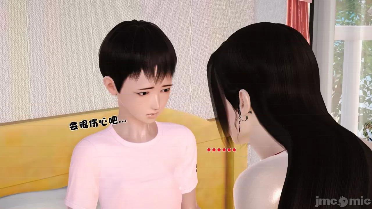 性母 [19] 性母 04 第22页