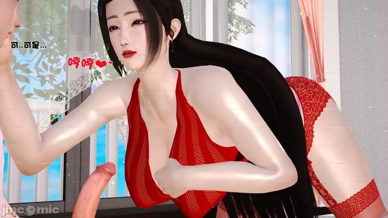 性母 [19] 性母 04 第24页