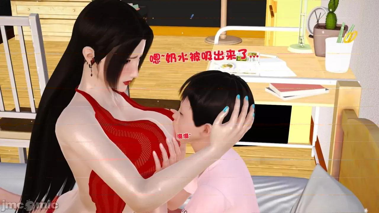 性母 [19] 性母 04 第43页