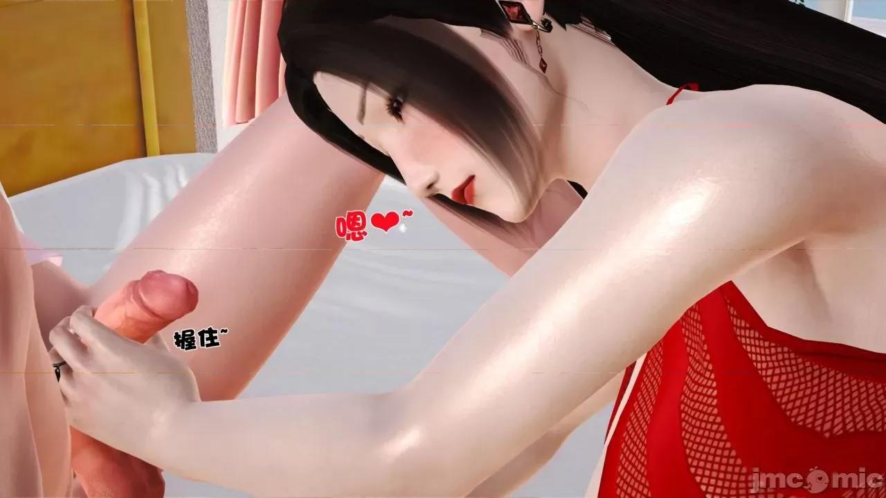 性母 [19] 性母 04 第106页
