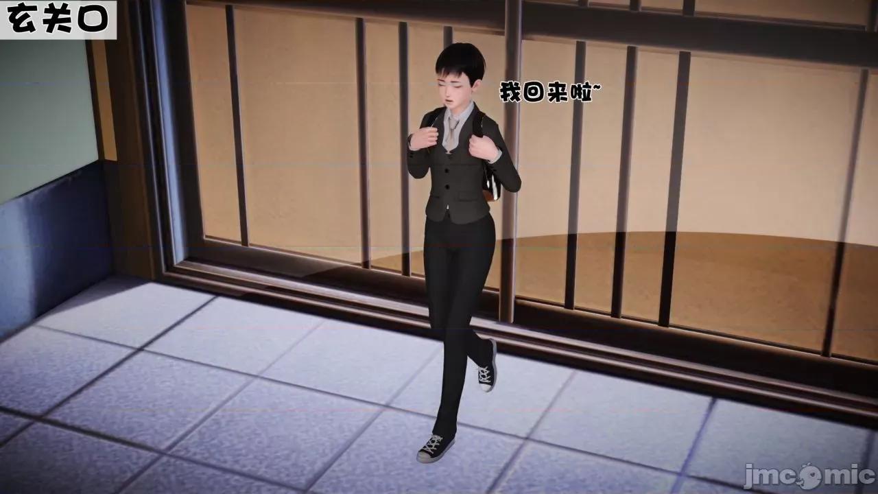 性母 [19] 性母 04 第145页