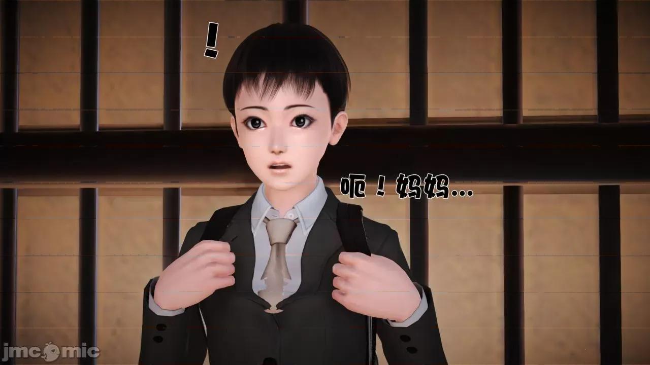 性母 [19] 性母 04 第146页