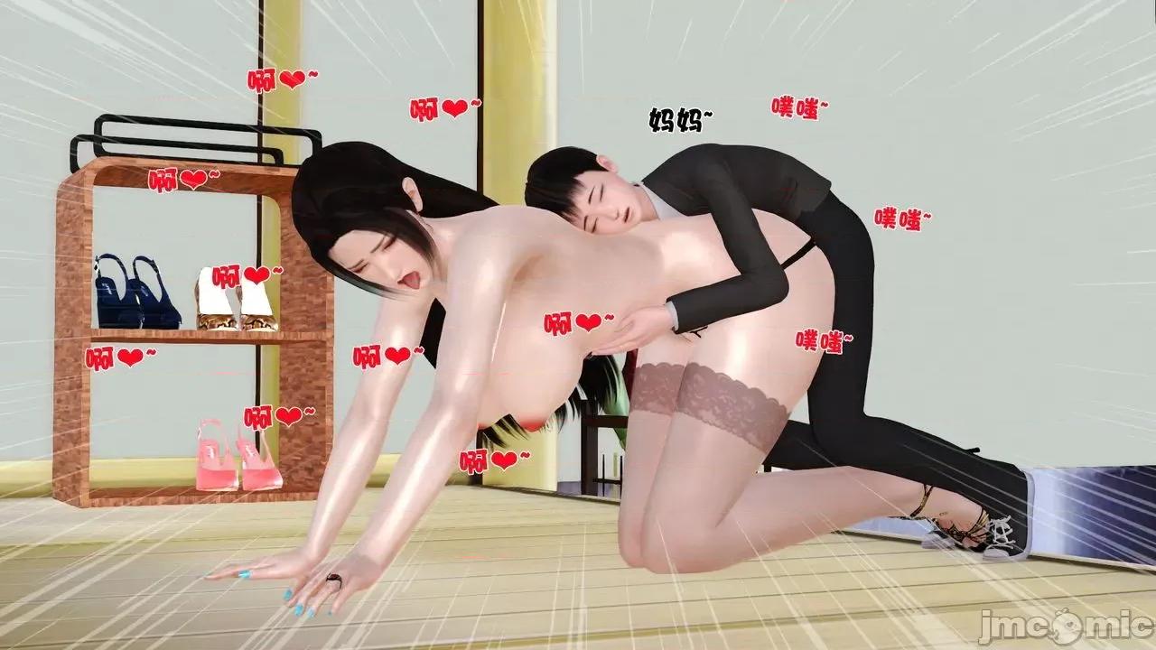 性母 [19] 性母 04 第167页