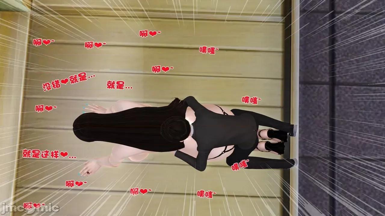 性母 [19] 性母 04 第171页