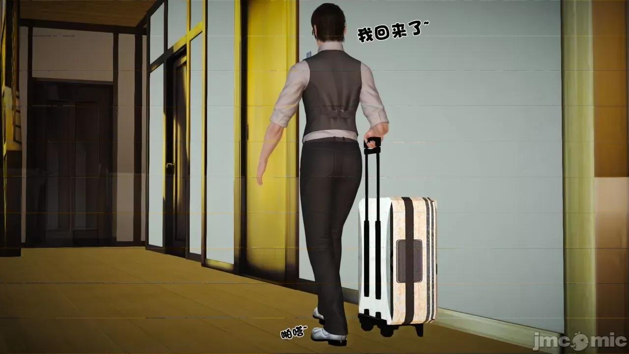 性母 [19] 性母 05 (上+中+下) 第4页