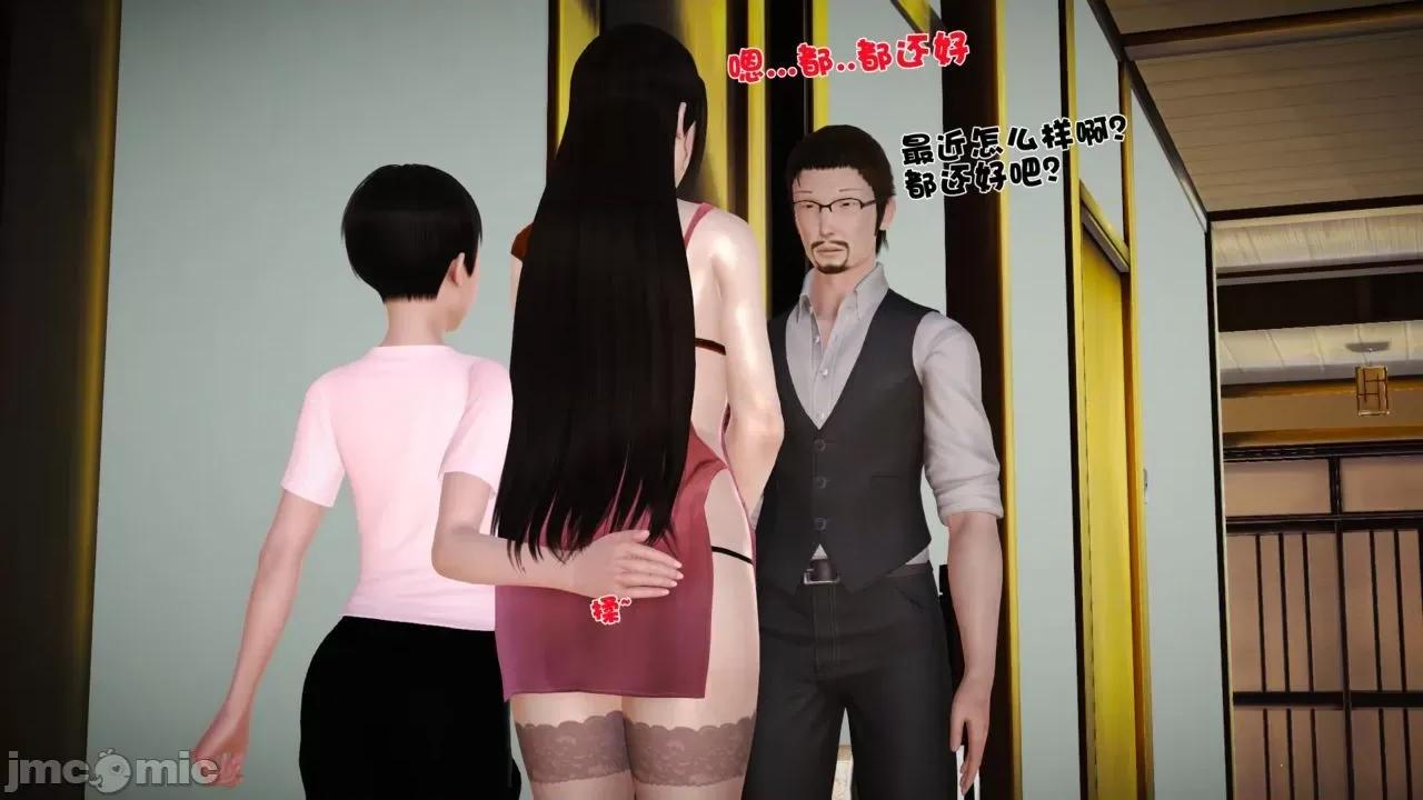 性母 [19] 性母 05 (上+中+下) 第6页