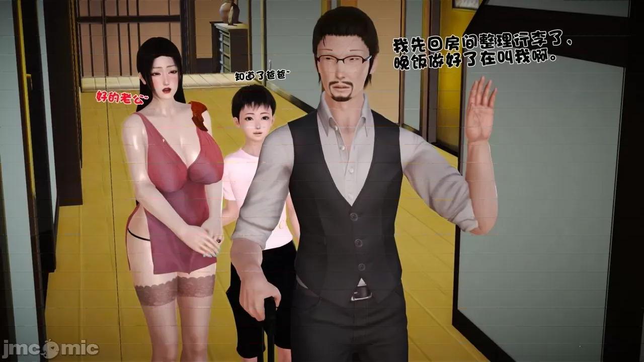 性母 [19] 性母 05 (上+中+下) 第12页