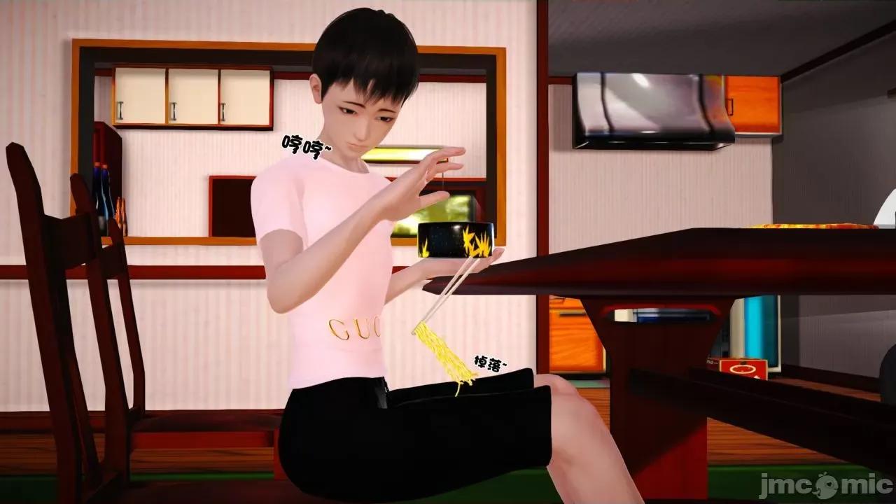 性母 [19] 性母 05 (上+中+下) 第22页