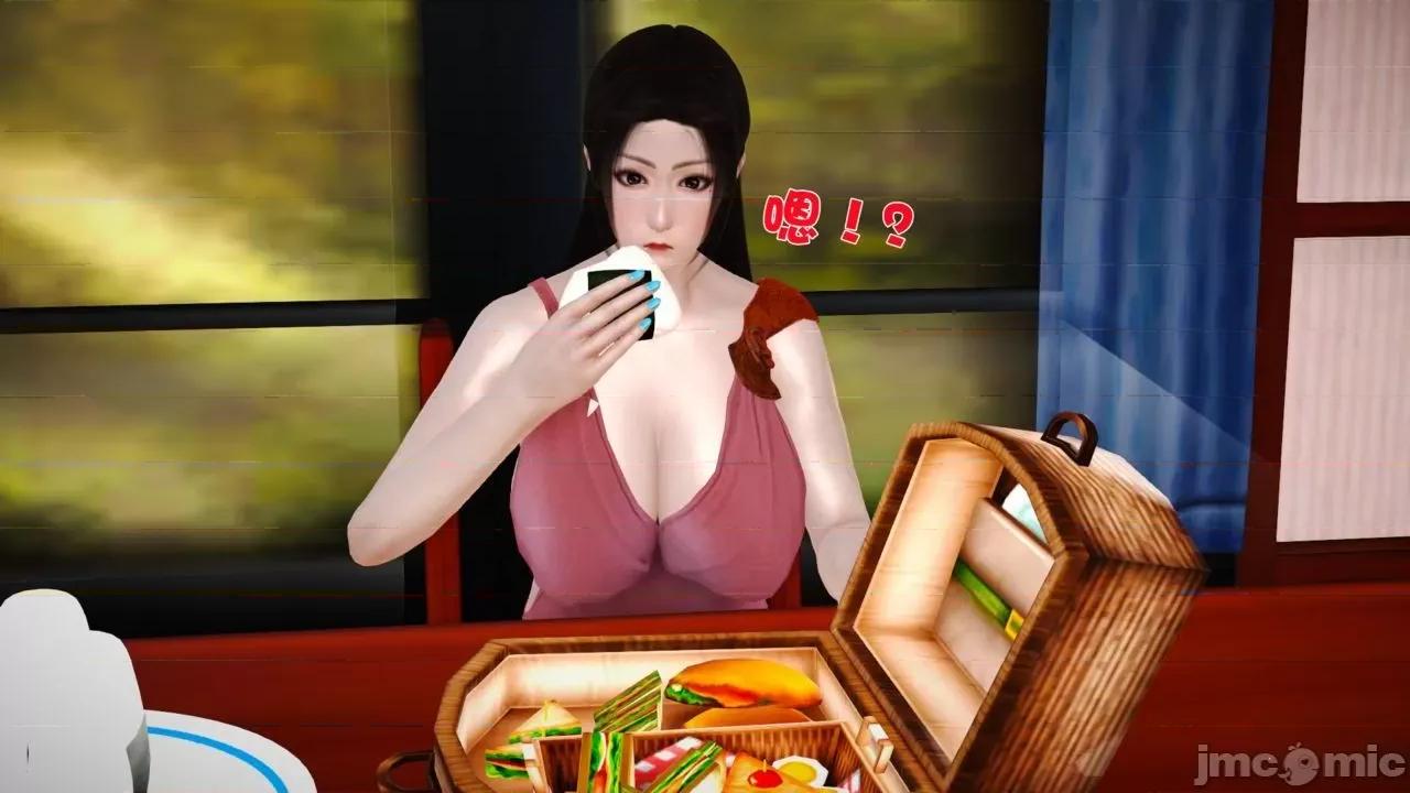 性母 [19] 性母 05 (上+中+下) 第26页
