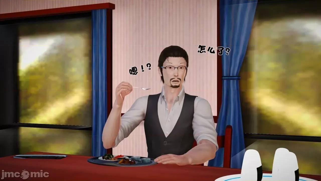 性母 [19] 性母 05 (上+中+下) 第30页