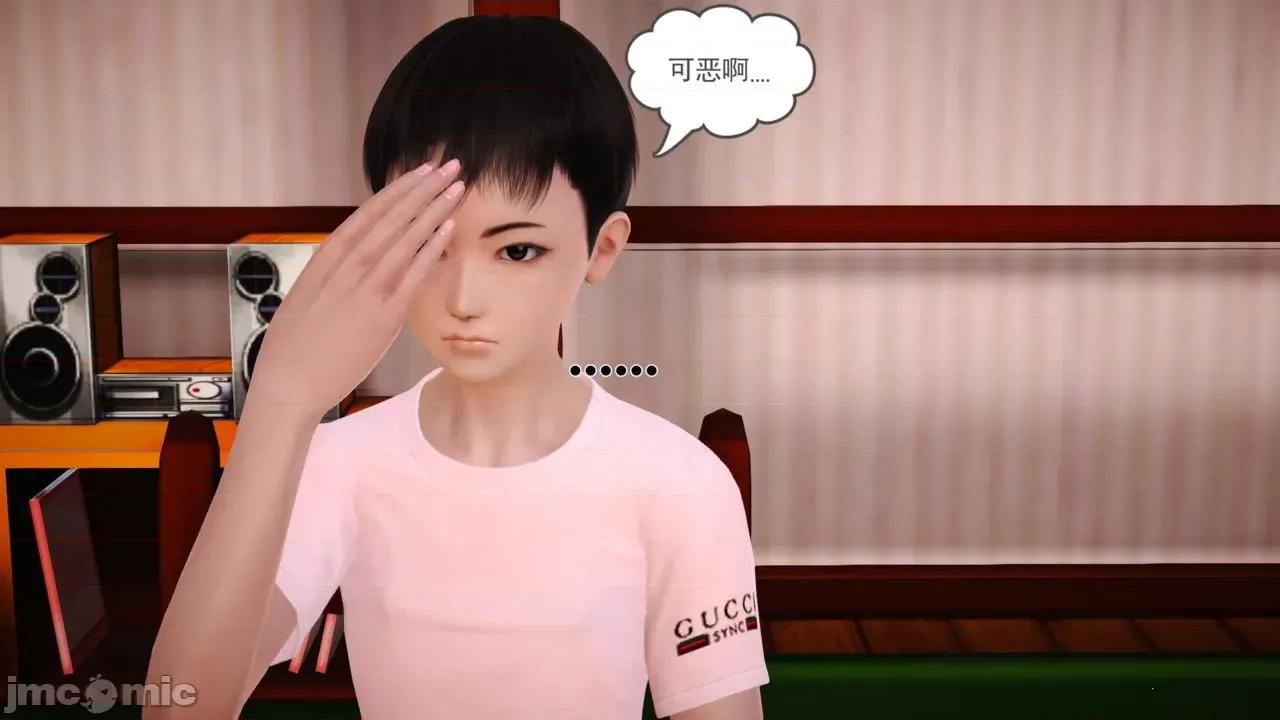 性母 [19] 性母 05 (上+中+下) 第33页