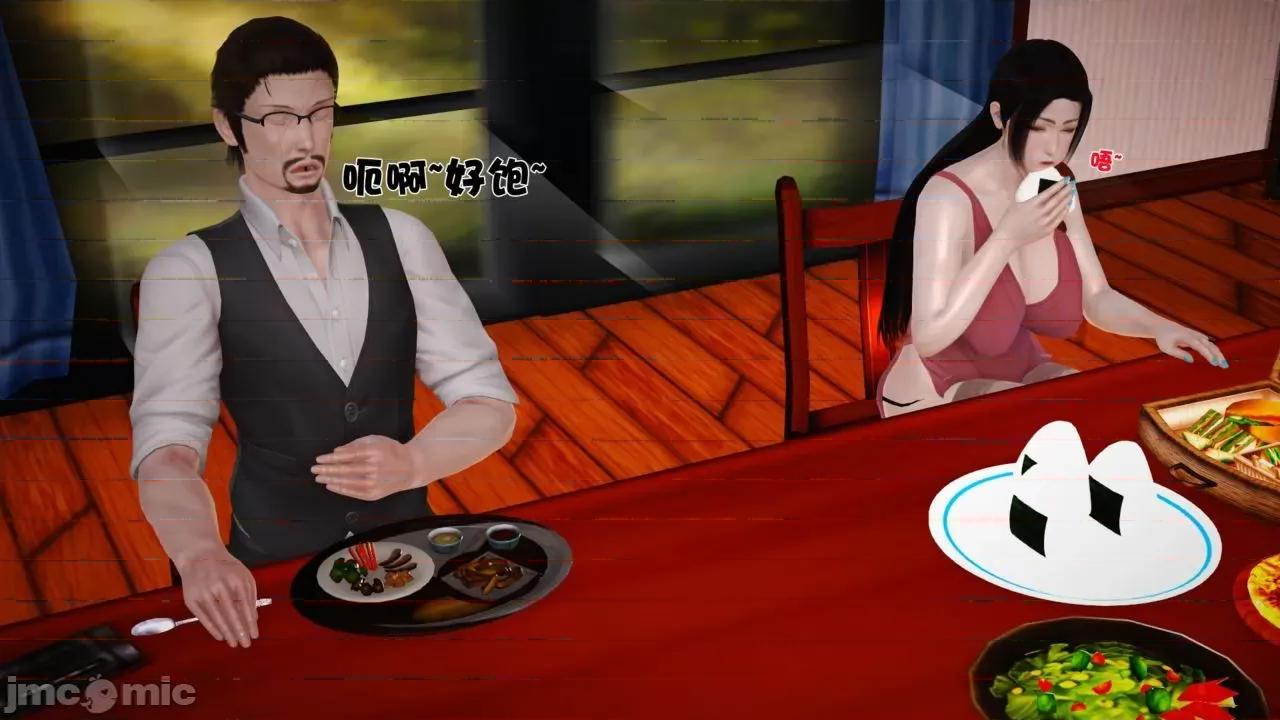 性母 [19] 性母 05 (上+中+下) 第35页