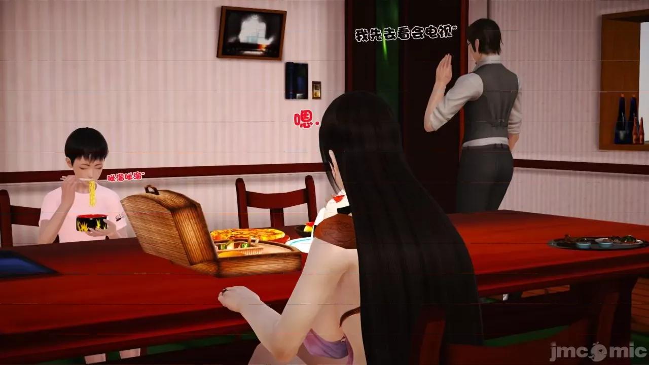 性母 [19] 性母 05 (上+中+下) 第36页