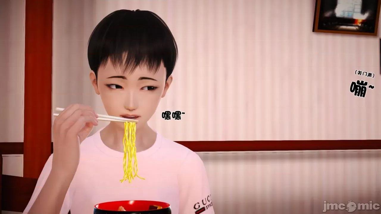 性母 [19] 性母 05 (上+中+下) 第38页