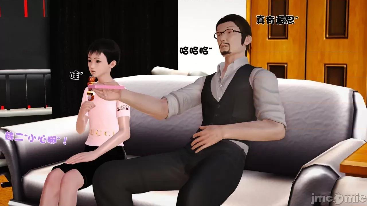 性母 [19] 性母 05 (上+中+下) 第56页
