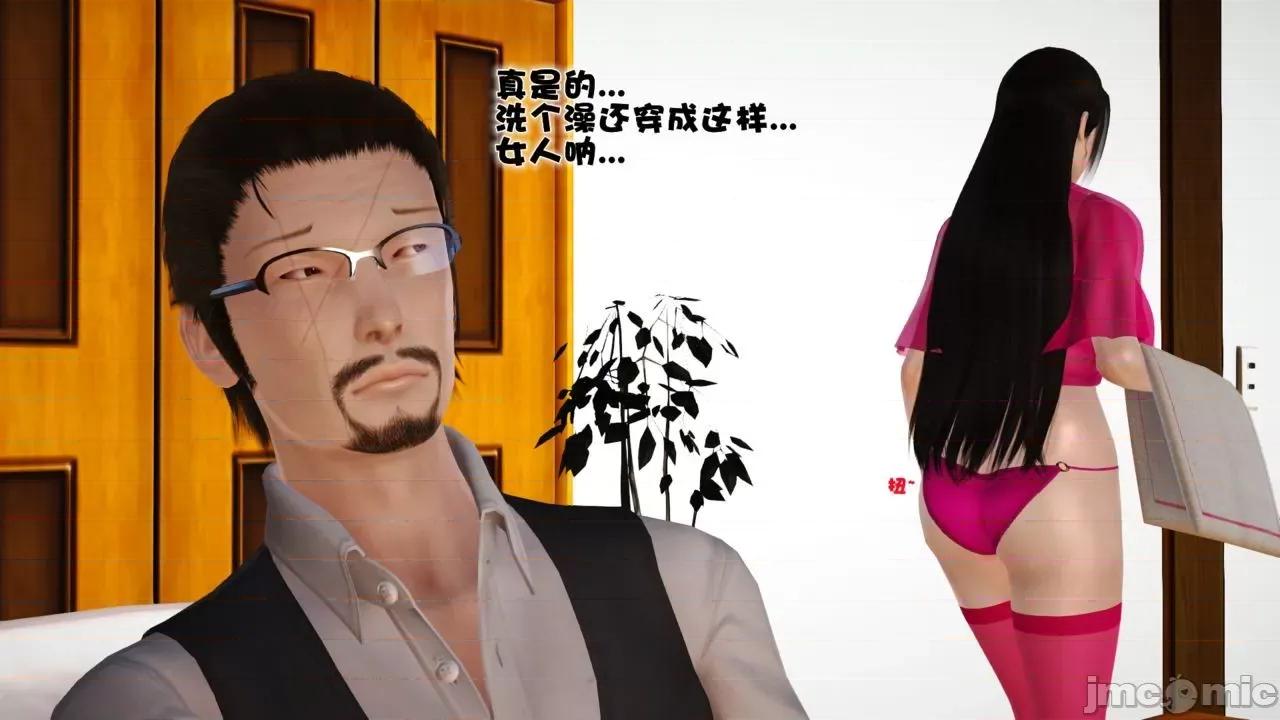 性母 [19] 性母 05 (上+中+下) 第61页