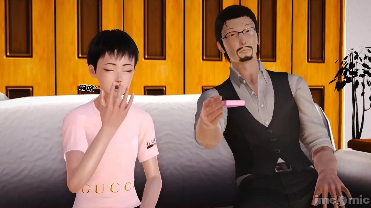 性母 [19] 性母 05 (上+中+下) 第62页
