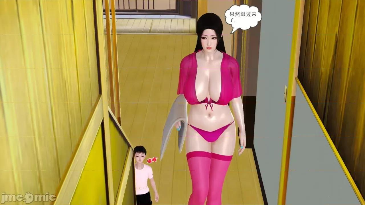 性母 [19] 性母 05 (上+中+下) 第67页