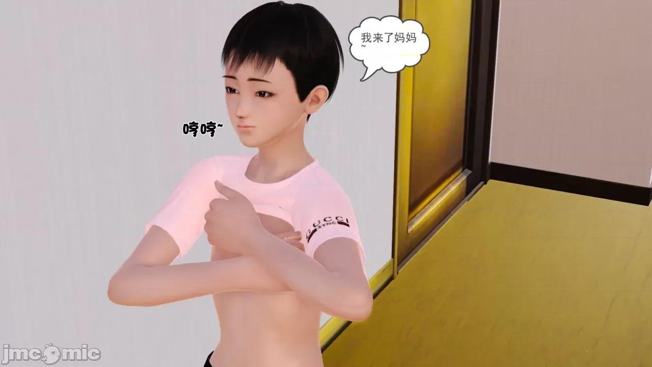 性母 [19] 性母 05 (上+中+下) 第71页