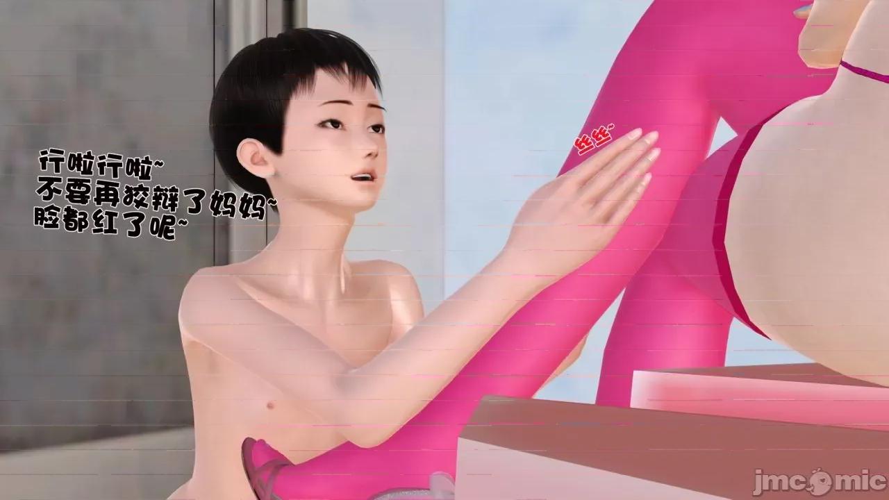 性母 [19] 性母 05 (上+中+下) 第78页