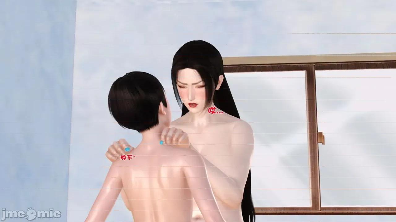 性母 [19] 性母 05 (上+中+下) 第123页