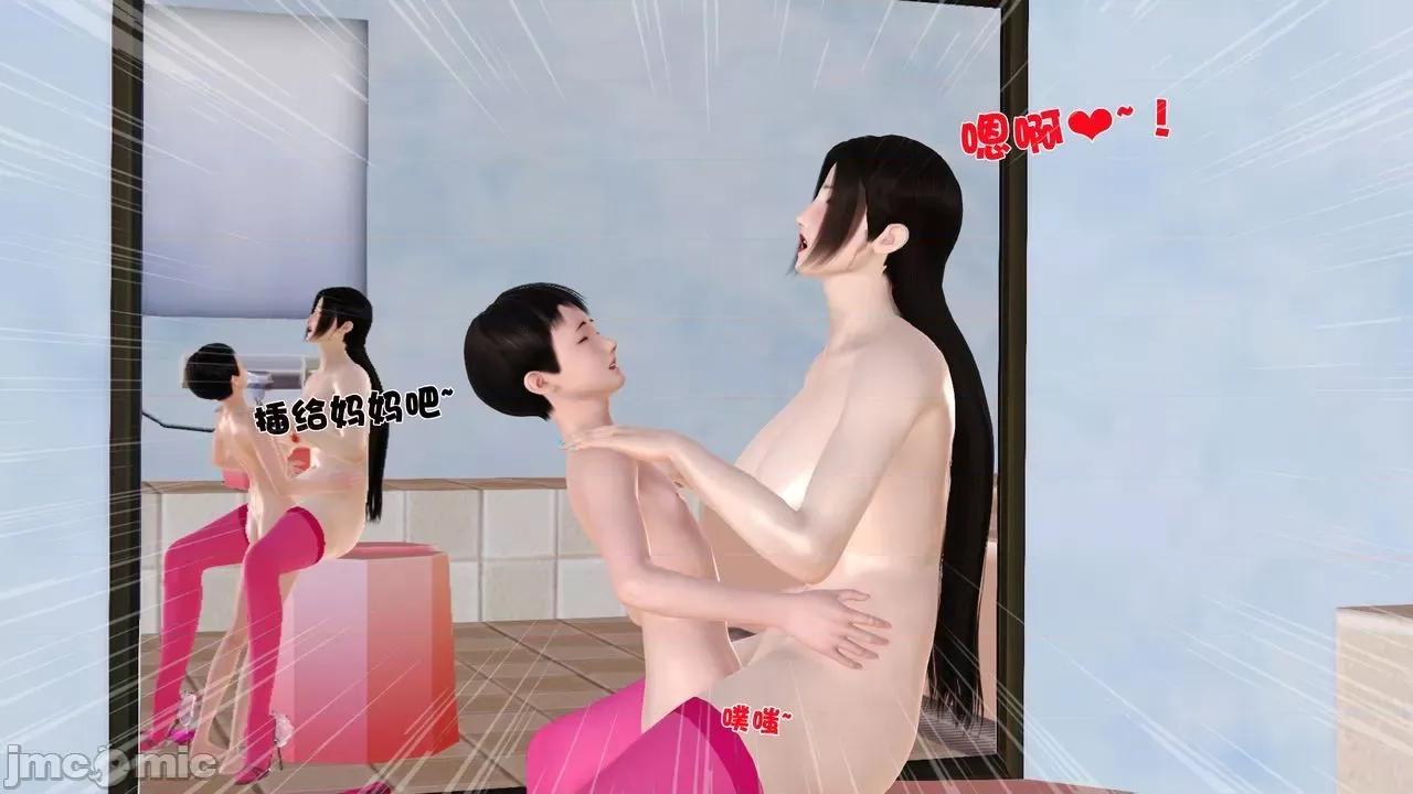 性母 [19] 性母 05 (上+中+下) 第135页