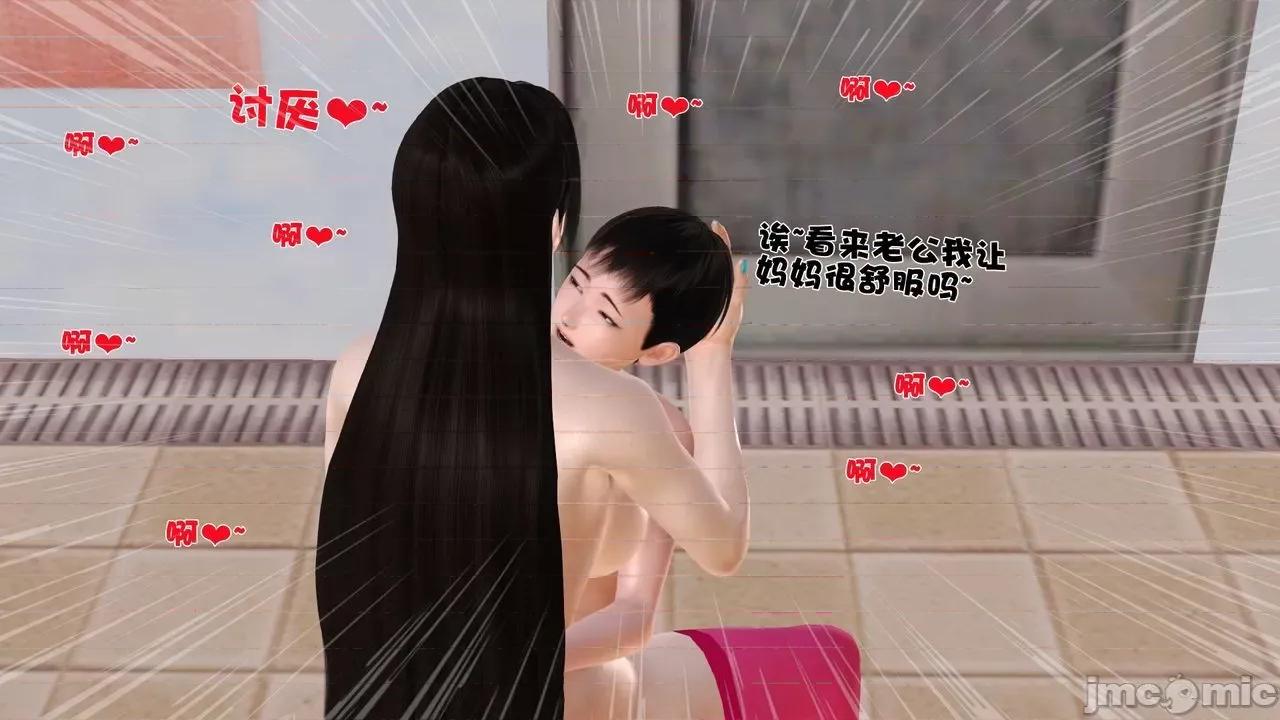性母 [19] 性母 05 (上+中+下) 第140页