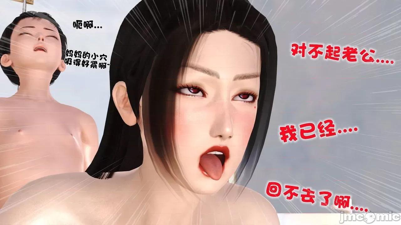 性母 [19] 性母 05 (上+中+下) 第175页