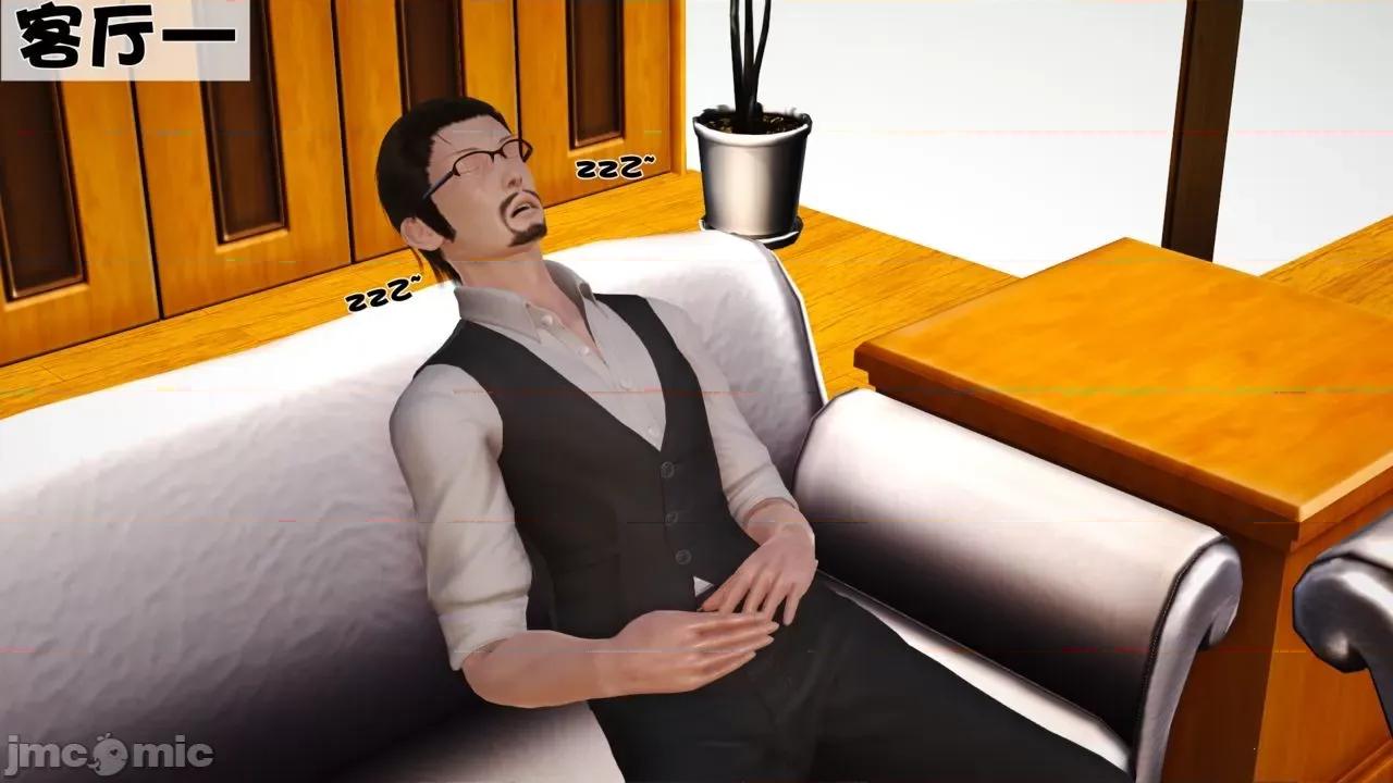 性母 [19] 性母 05 (上+中+下) 第176页