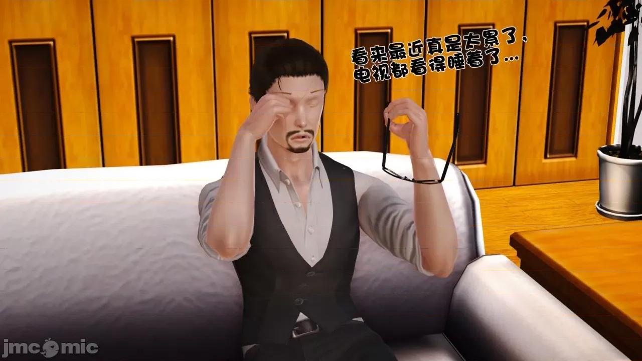 性母 [19] 性母 05 (上+中+下) 第178页