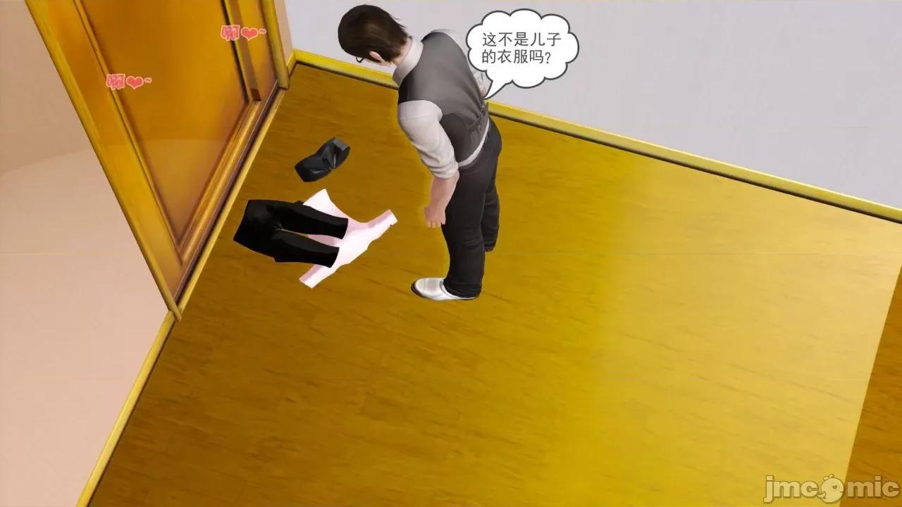 性母 [19] 性母 05 (上+中+下) 第182页