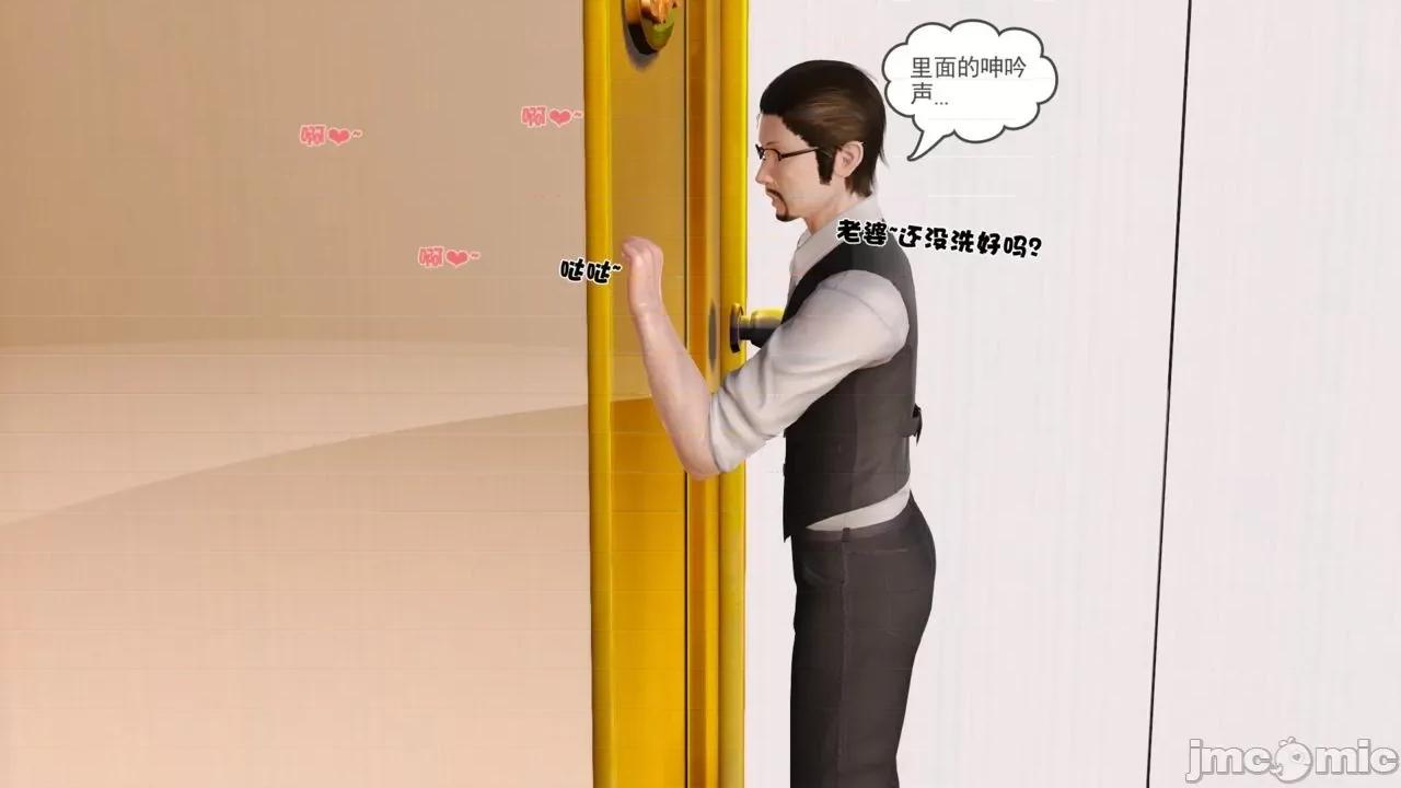 性母 [19] 性母 05 (上+中+下) 第184页