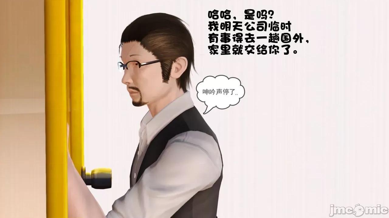 性母 [19] 性母 05 (上+中+下) 第187页