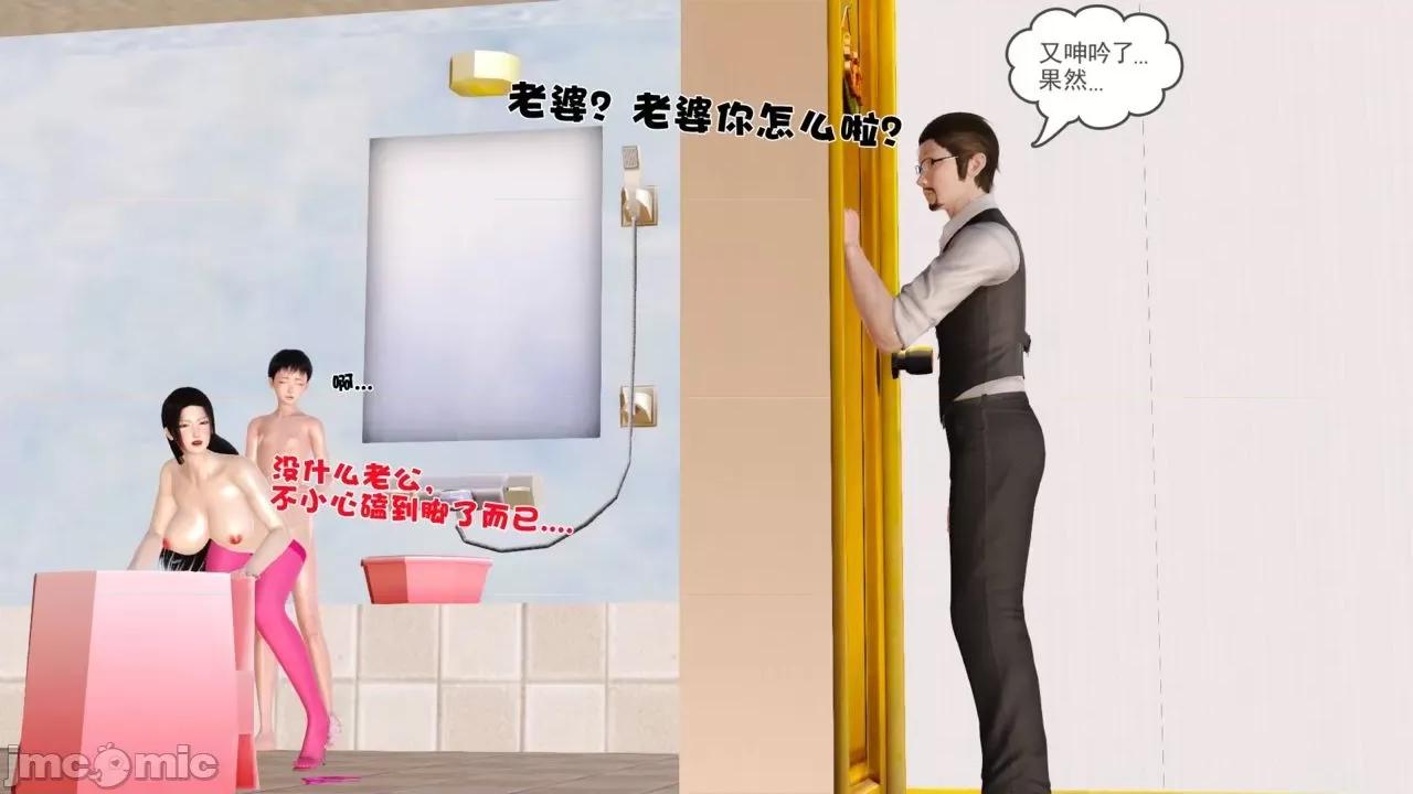 性母 [19] 性母 05 (上+中+下) 第191页