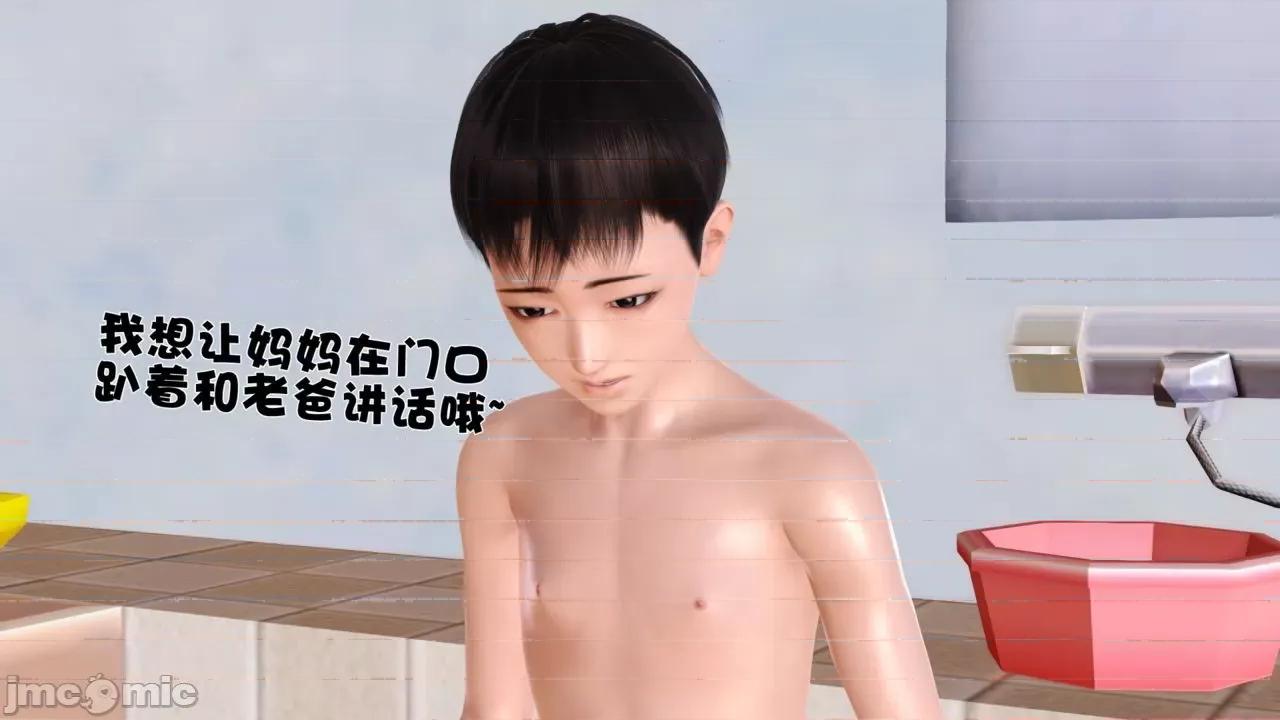 性母 [19] 性母 05 (上+中+下) 第193页