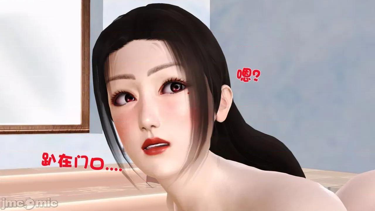 性母 [19] 性母 05 (上+中+下) 第194页