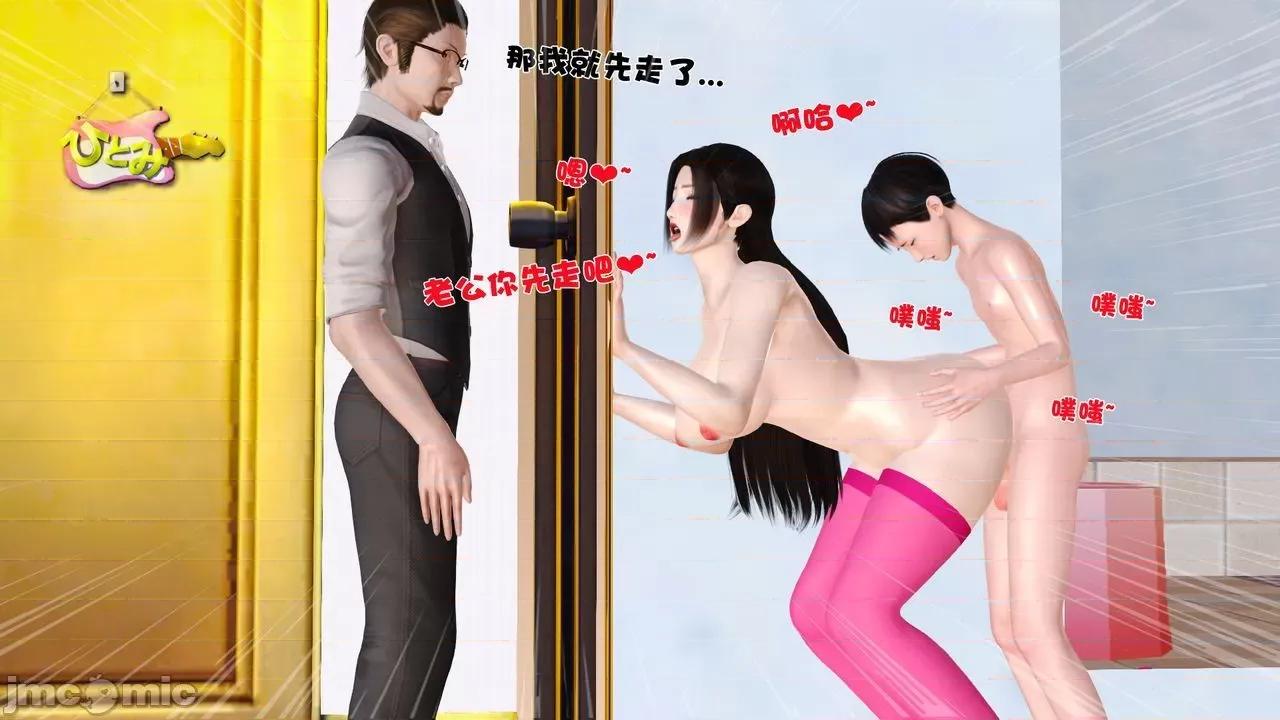 性母 [19] 性母 05 (上+中+下) 第210页