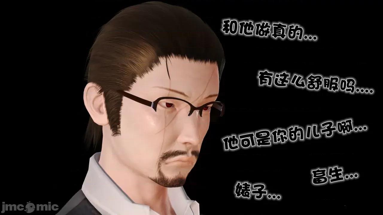 性母 [19] 性母 05 (上+中+下) 第211页