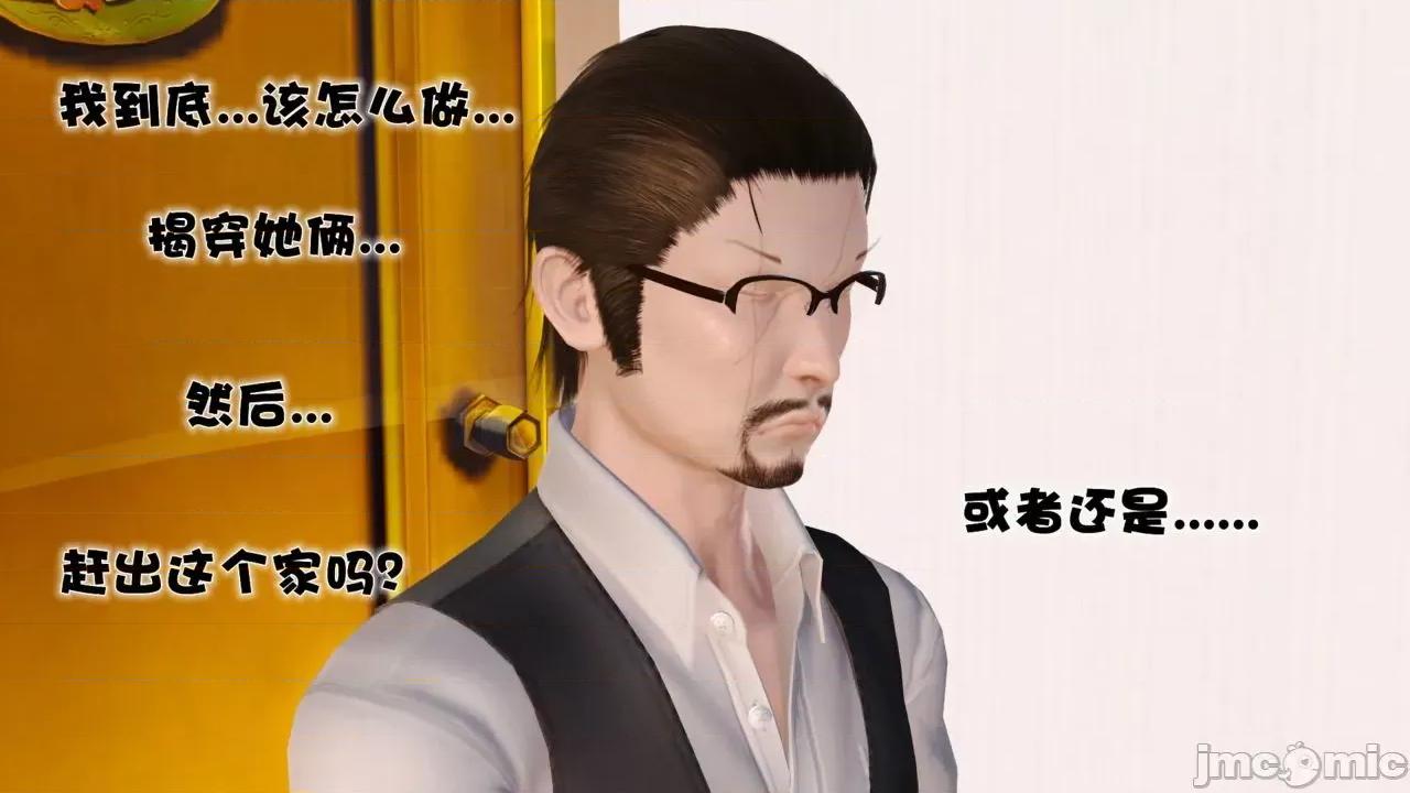 性母 [19] 性母 05 (上+中+下) 第215页