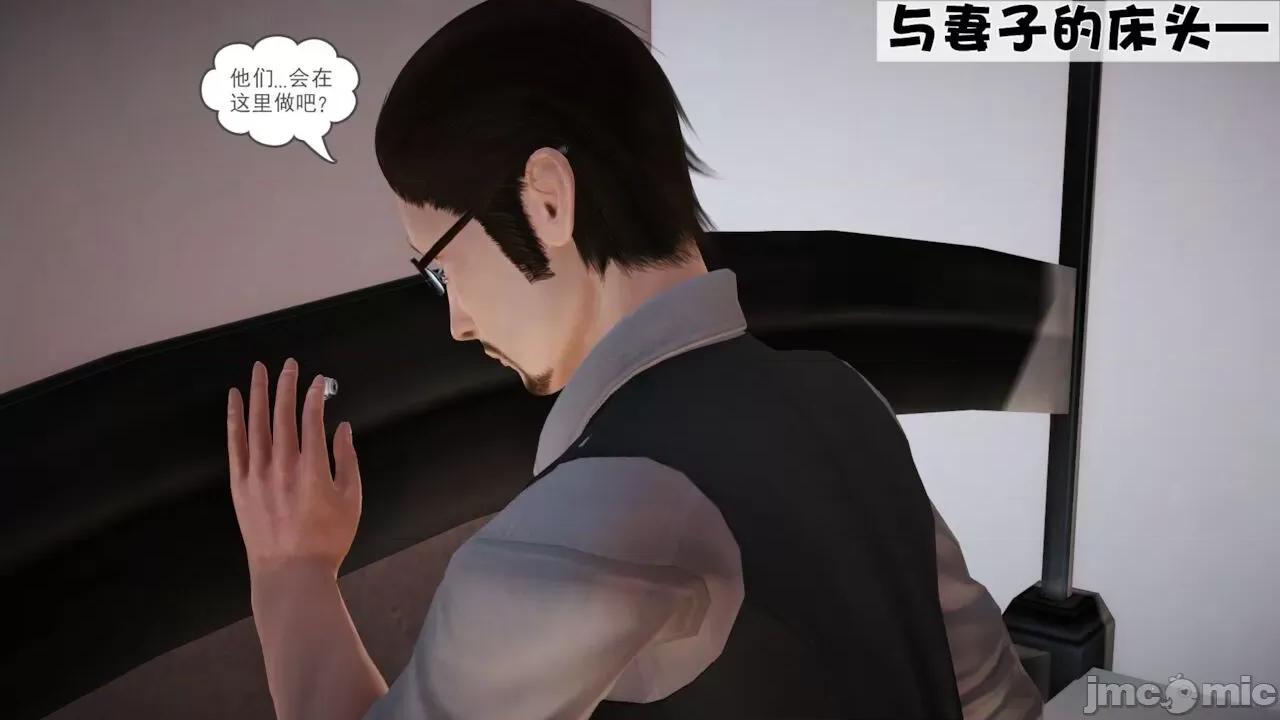 性母 [19] 性母 06 (上＋下) [Chinese] 第9页