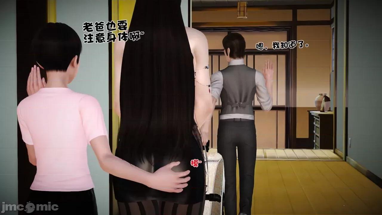 性母 [19] 性母 06 (上＋下) [Chinese] 第11页