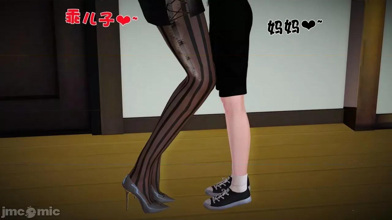 性母 [19] 性母 06 (上＋下) [Chinese] 第15页