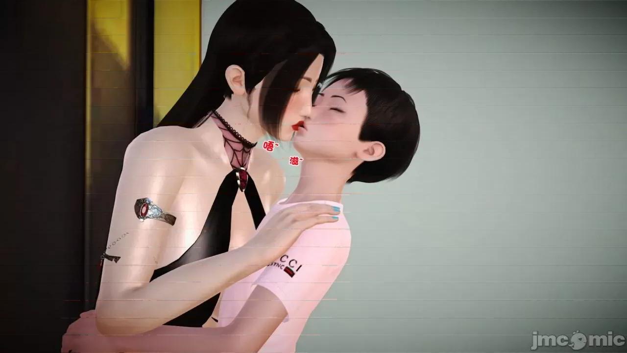 性母 [19] 性母 06 (上＋下) [Chinese] 第16页