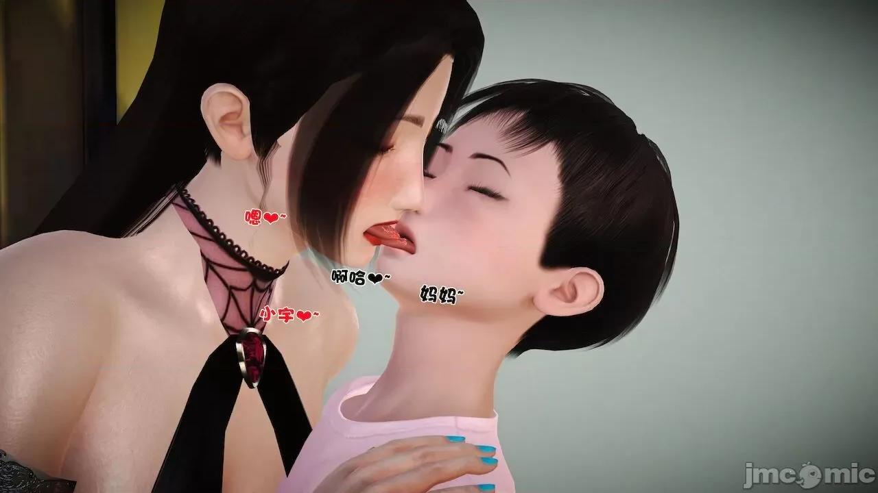 性母 [19] 性母 06 (上＋下) [Chinese] 第18页