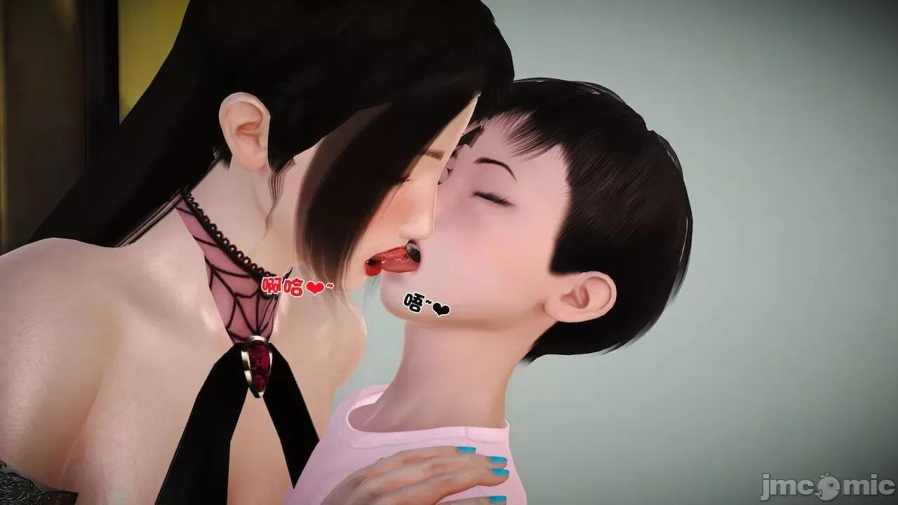 性母 [19] 性母 06 (上＋下) [Chinese] 第20页