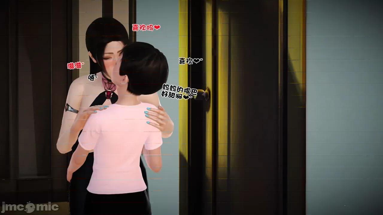 性母 [19] 性母 06 (上＋下) [Chinese] 第22页