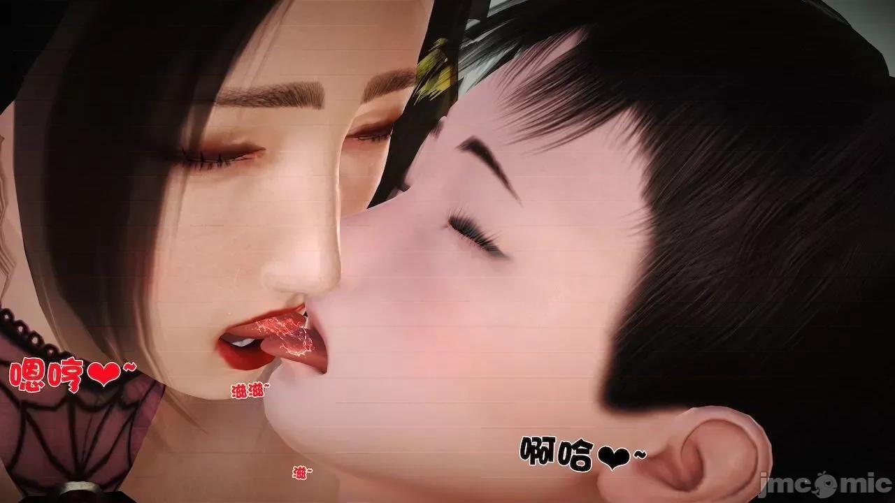 性母 [19] 性母 06 (上＋下) [Chinese] 第24页