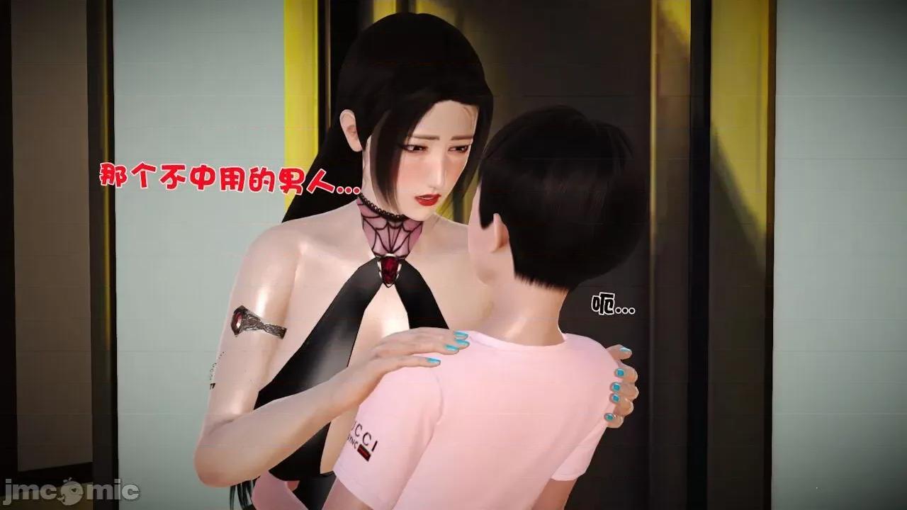 性母 [19] 性母 06 (上＋下) [Chinese] 第29页